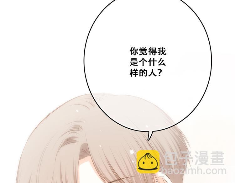 第79话（上）  醒来是他54