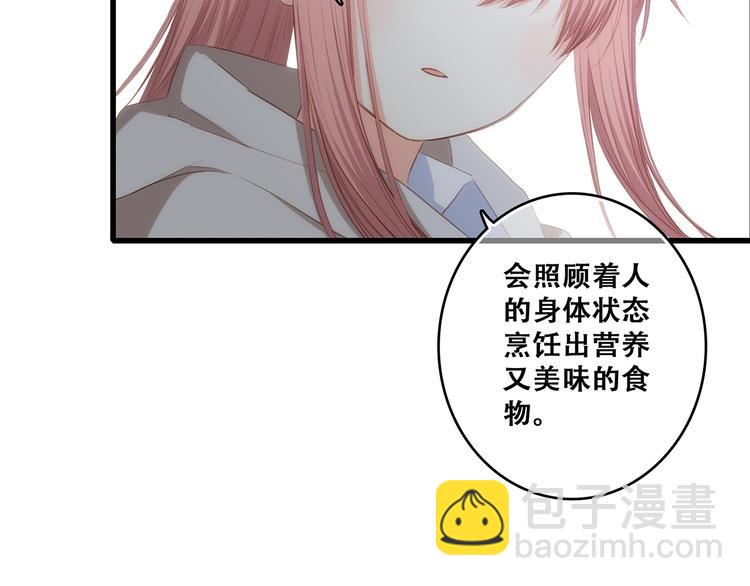 第79话（上）  醒来是他60