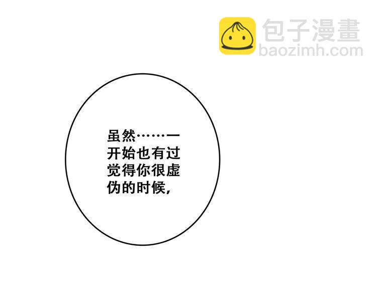 第79话（上）  醒来是他61