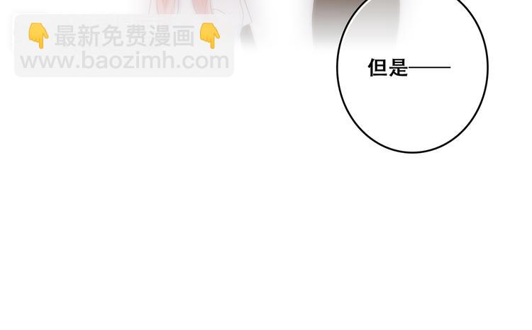 第79话（上）  醒来是他63
