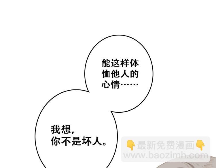 第79话（上）  醒来是他64
