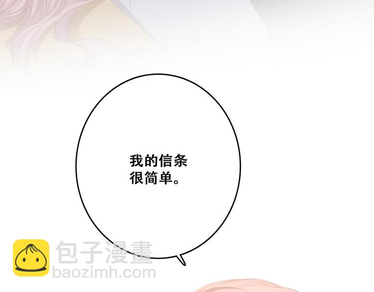第79话（上）  醒来是他67