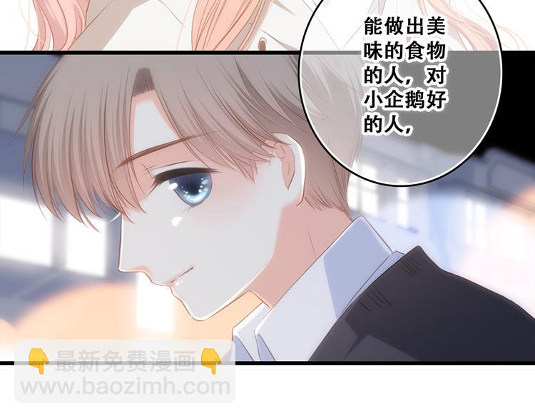 第79话（上）  醒来是他69