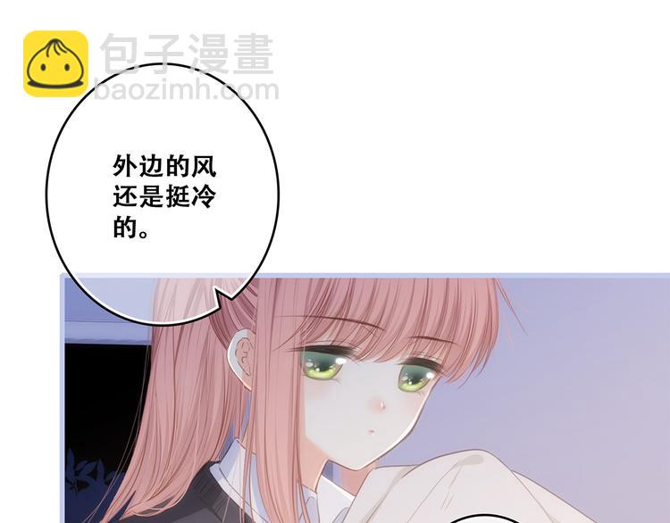 第79话（上）  醒来是他8