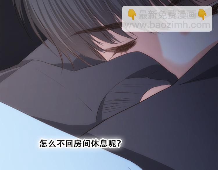 第79话（上）  醒来是他81