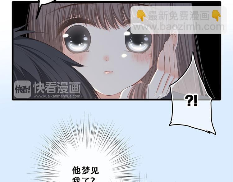 第79话（上）  醒来是他87