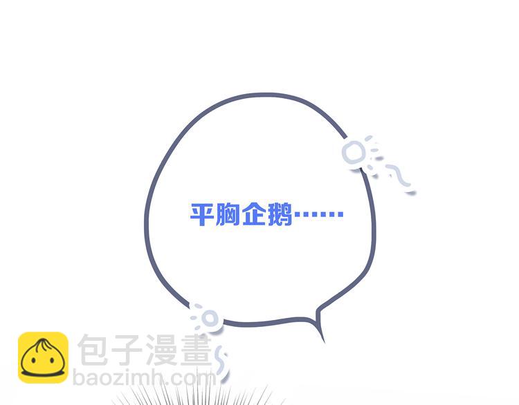第79话（上）  醒来是他90