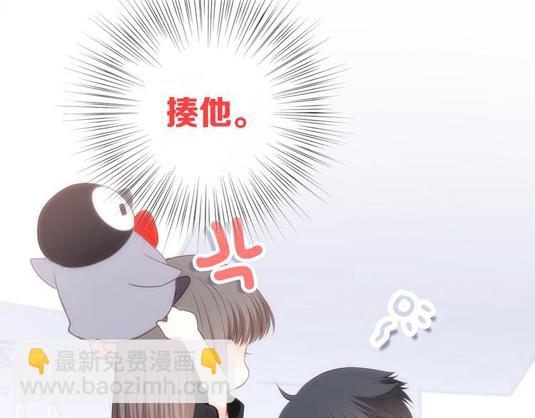 第79话（上）  醒来是他91