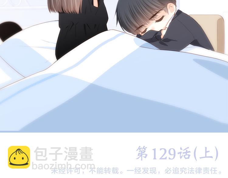 第79话（上）  醒来是他92