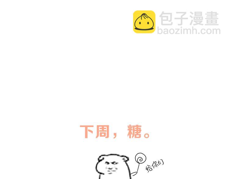 第79话（上）  醒来是他93