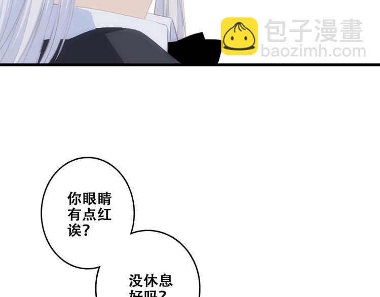 第81话  刺痛109
