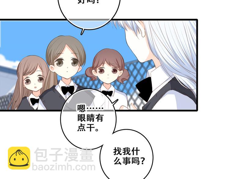 第81话  刺痛110