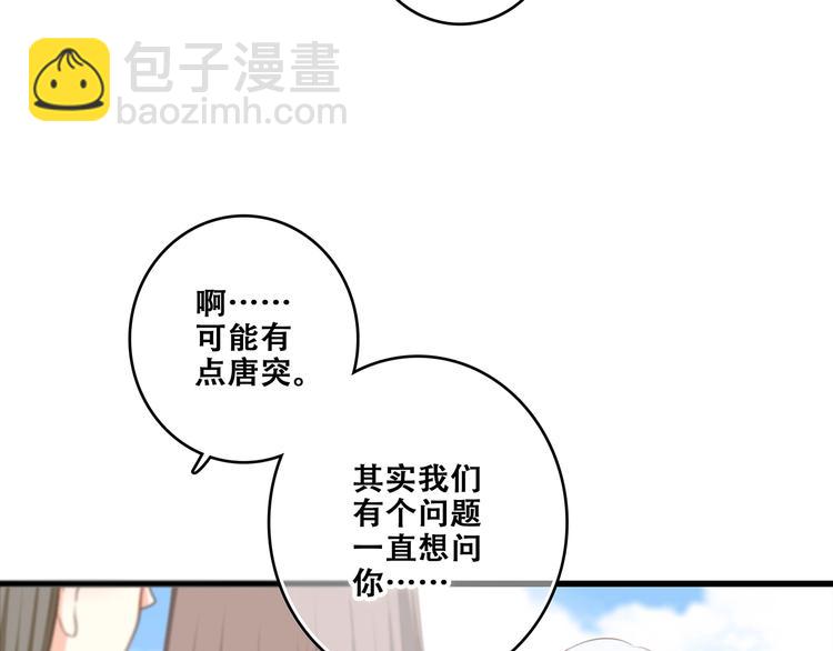 第81话  刺痛111