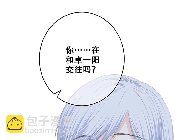 第81话  刺痛113