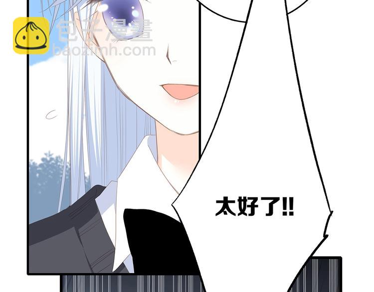 第81话  刺痛117