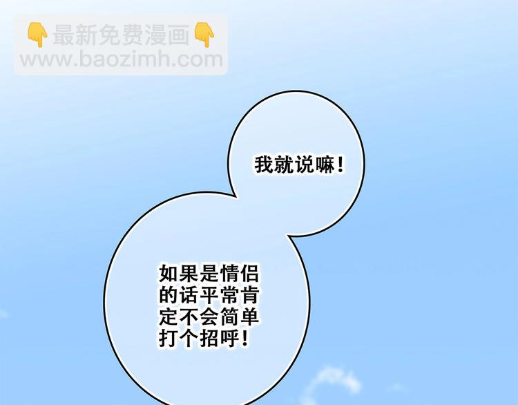 第81话  刺痛120