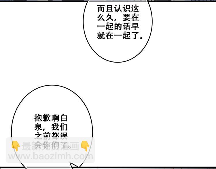 第81话  刺痛122
