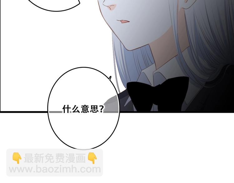 第81话  刺痛123