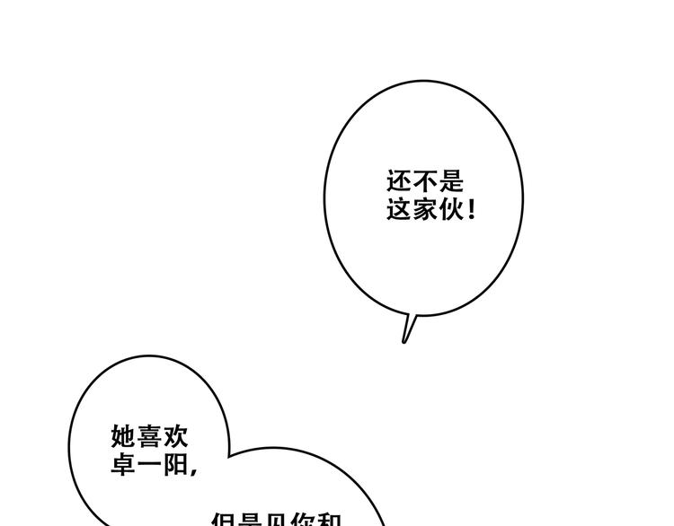 第81话  刺痛124