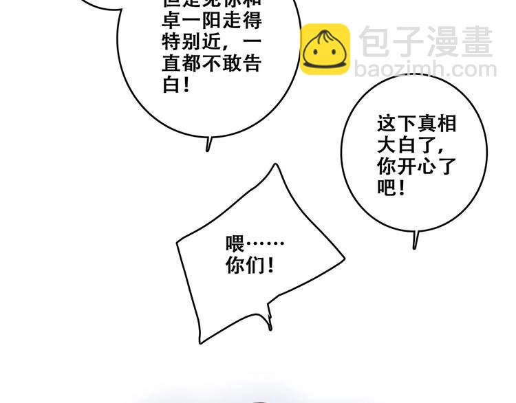 第81话  刺痛125