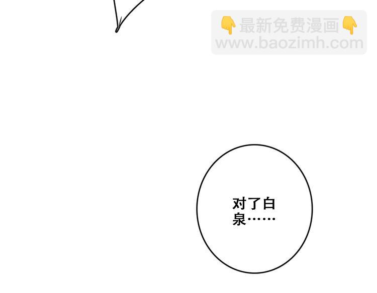 第81话  刺痛128