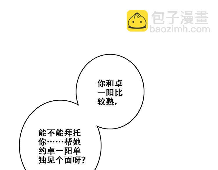 第81话  刺痛129