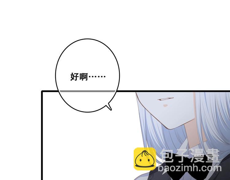 第81话  刺痛131
