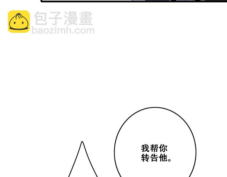 第81话  刺痛132