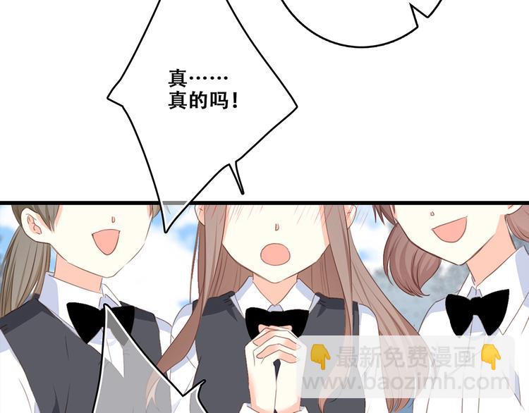 第81话  刺痛133