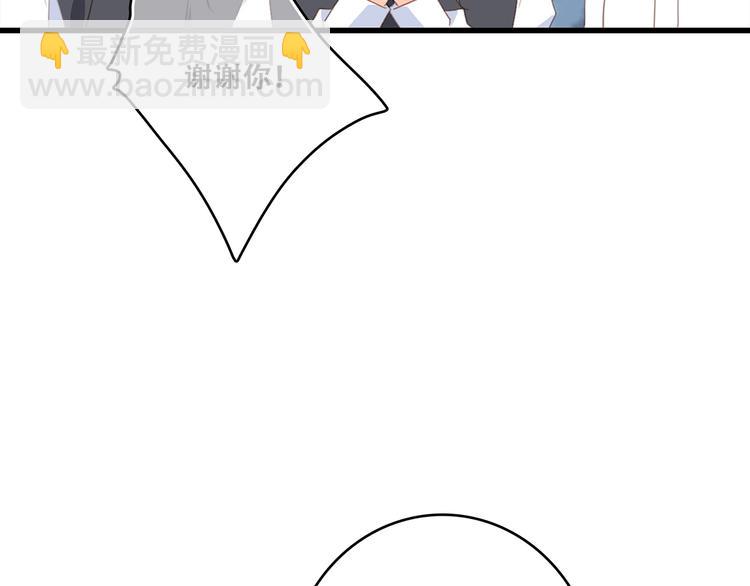 第81话  刺痛134