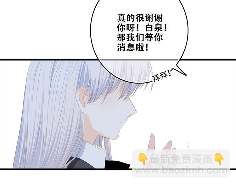 第81话  刺痛135