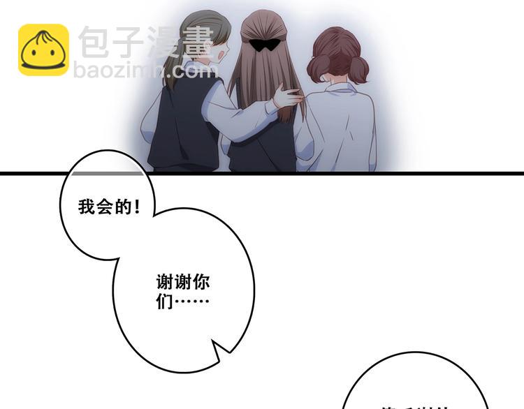 第81话  刺痛137