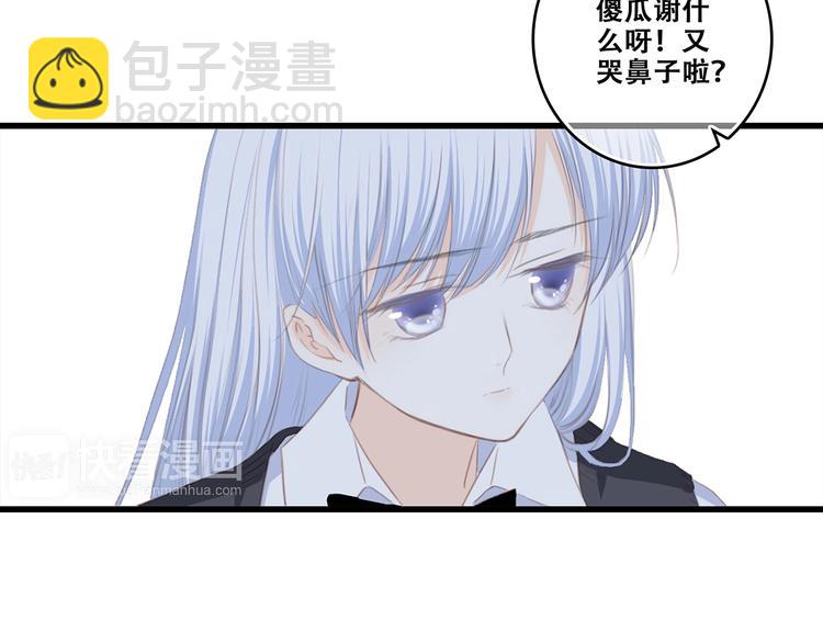 第81话  刺痛138