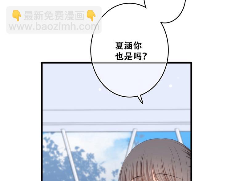 第81话  刺痛14