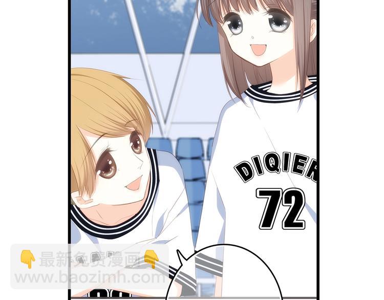 第81话  刺痛15