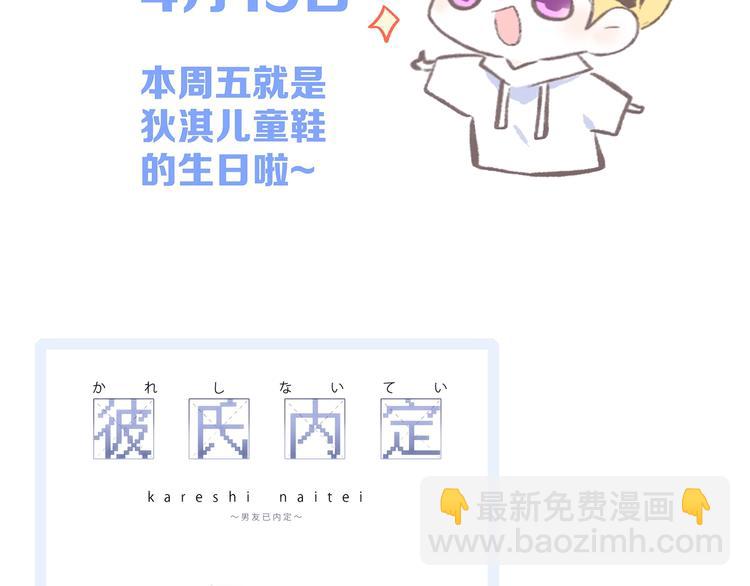 第81话  刺痛158