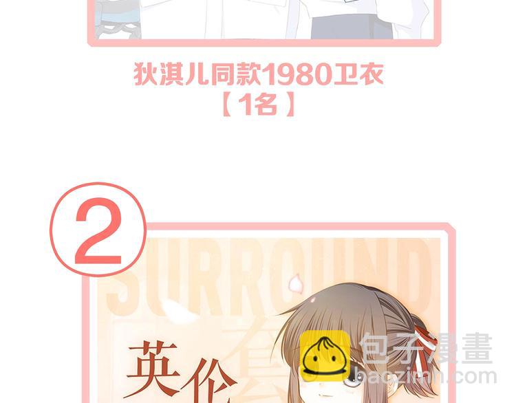 第81话  刺痛163
