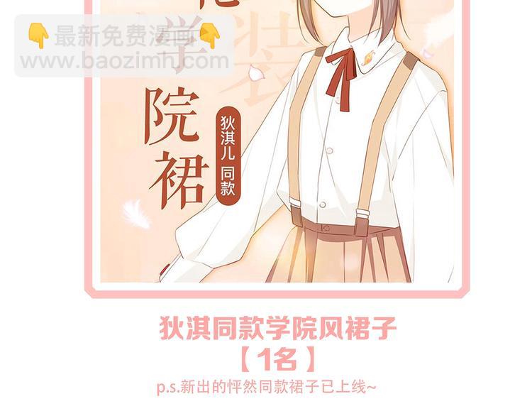 第81话  刺痛164