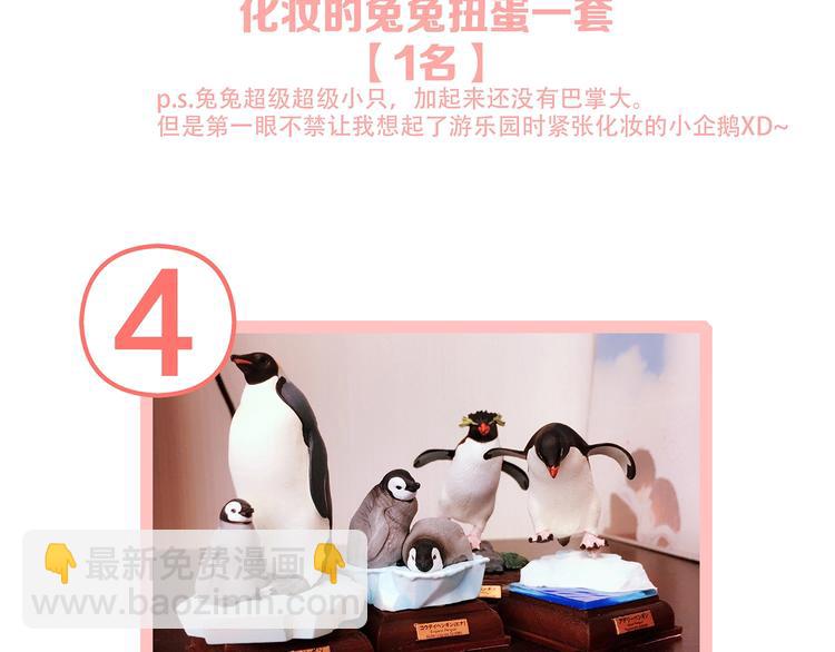 第81话  刺痛166