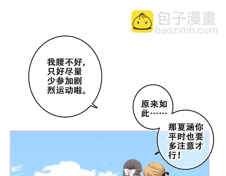 第81话  刺痛17
