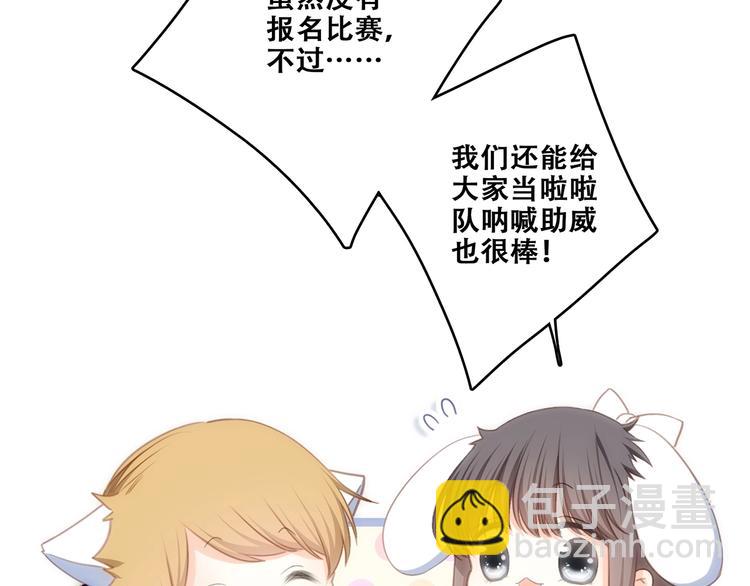 第81话  刺痛19