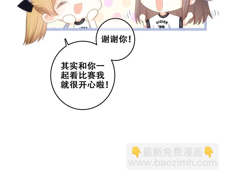 第81话  刺痛20