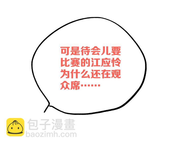 第81话  刺痛21