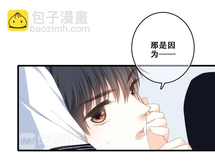 第81话  刺痛27