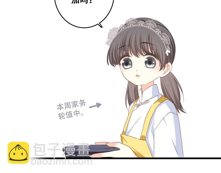 第81话  刺痛30
