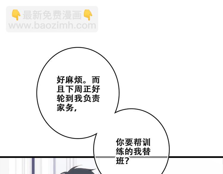 第81话  刺痛31