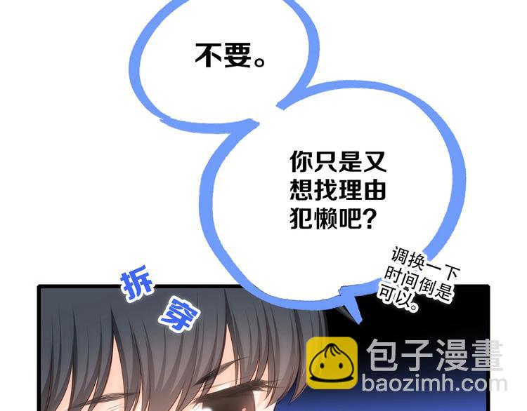第81话  刺痛33