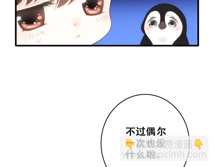 第81话  刺痛34