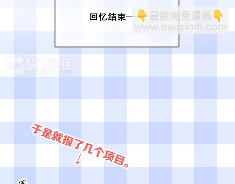 第81话  刺痛39