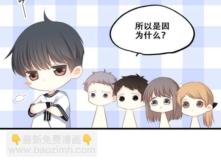 第81话  刺痛40